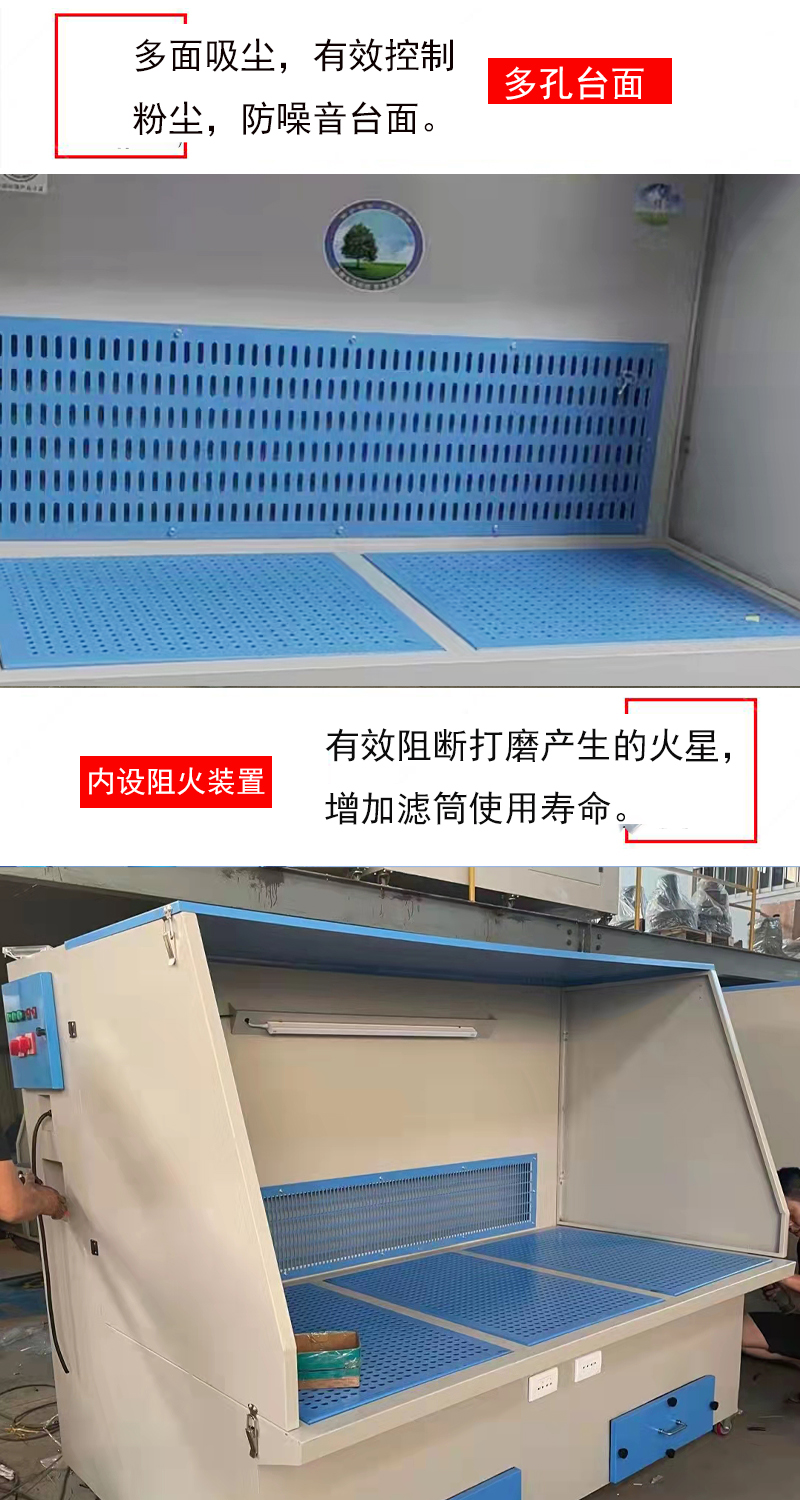 打磨台祥3.jpg